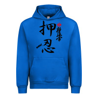 Cobalt Karate Kyokushin Osu Kanji Urban Hoodie - ArtChic