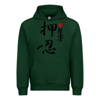 Forest Green Karate Kyokushin Osu Kanji Urban Hoodie - ArtChic