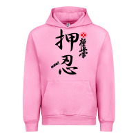 Fuchsia Pink Karate Kyokushin Osu Kanji Urban Hoodie - ArtChic