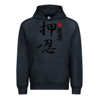 Navy Karate Kyokushin Osu Kanji Urban Hoodie - ArtChic