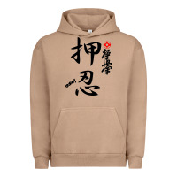 Pigment Burro Karate Kyokushin Osu Kanji Urban Hoodie - ArtChic