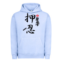 Pigment Grape Ice Karate Kyokushin Osu Kanji Urban Hoodie - ArtChic