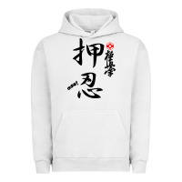 Pigment Lunar Rock Karate Kyokushin Osu Kanji Urban Hoodie - ArtChic