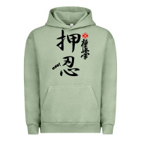 Pigment Oil Green Karate Kyokushin Osu Kanji Urban Hoodie - ArtChic