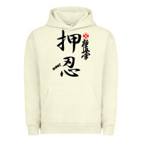 Pigment Pistachio Karate Kyokushin Osu Kanji Urban Hoodie - ArtChic