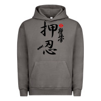 Pigment Tornado Karate Kyokushin Osu Kanji Urban Hoodie - ArtChic