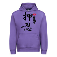 Tulip Karate Kyokushin Osu Kanji Urban Hoodie - ArtChic