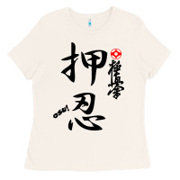 Karate Kyokushin Osu Kanji Ladies Tee | Teevron