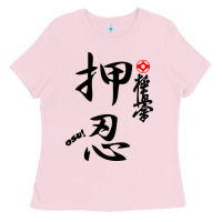 Bubblegum Pink Karate Kyokushin Osu Kanji Ladies Tee - ArtChic