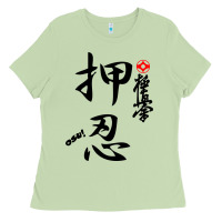 Matcha Karate Kyokushin Osu Kanji Ladies Tee - ArtChic