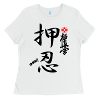 White Karate Kyokushin Osu Kanji Ladies Tee - ArtChic