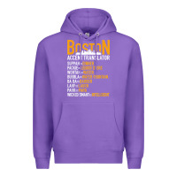 Purple wicked smaht boston accent translator bostonians gifts shirt Premium Hoodie - FloraArt