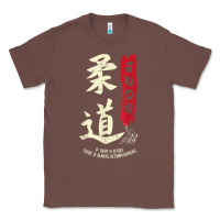 Chestnut Judo Cool Japanese Symbol Judoka Martial Arts Lover Gift Classic Tee - minhPixels