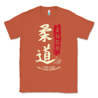 Copper Judo Cool Japanese Symbol Judoka Martial Arts Lover Gift Classic Tee - minhPixels