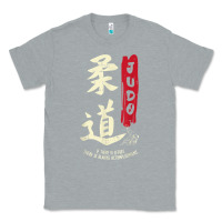 Heather Grey Judo Cool Japanese Symbol Judoka Martial Arts Lover Gift Classic Tee - minhPixels