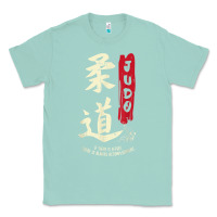 Seafoam Judo Cool Japanese Symbol Judoka Martial Arts Lover Gift Classic Tee - minhPixels
