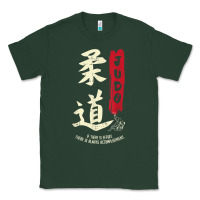 Judo Cool Japanese Symbol Judoka Martial Arts Lover Gift Classic Tee | Teevron
