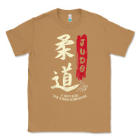 Toasted Coconut Judo Cool Japanese Symbol Judoka Martial Arts Lover Gift Classic Tee - minhPixels