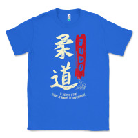 True Royal Judo Cool Japanese Symbol Judoka Martial Arts Lover Gift Classic Tee - minhPixels