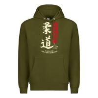 Army Green Judo Cool Japanese Symbol Judoka Martial Arts Lover Gift Premium Hoodie - minhPixels