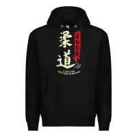 Black Judo Cool Japanese Symbol Judoka Martial Arts Lover Gift Premium Hoodie - minhPixels