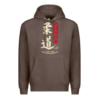 Coffee Judo Cool Japanese Symbol Judoka Martial Arts Lover Gift Premium Hoodie - minhPixels