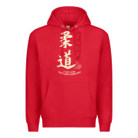 Red Judo Cool Japanese Symbol Judoka Martial Arts Lover Gift Premium Hoodie - minhPixels