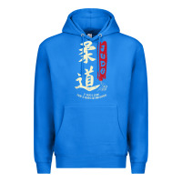 True Royal Judo Cool Japanese Symbol Judoka Martial Arts Lover Gift Premium Hoodie - minhPixels