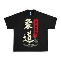 Black Judo Cool Japanese Symbol Judoka Martial Arts Lover Gift Urban Heavy Tee - minhPixels