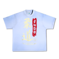 Grape Ice Judo Cool Japanese Symbol Judoka Martial Arts Lover Gift Urban Heavy Tee - minhPixels