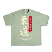 Oil Green Judo Cool Japanese Symbol Judoka Martial Arts Lover Gift Urban Heavy Tee - minhPixels
