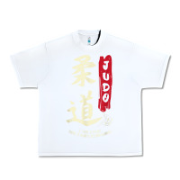 White Judo Cool Japanese Symbol Judoka Martial Arts Lover Gift Urban Heavy Tee - minhPixels