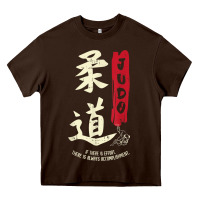 Chocolate Brown Judo Cool Japanese Symbol Judoka Martial Arts Lover Gift Heavy Core Tee - minhPixels
