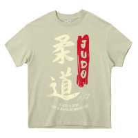 Mossy Judo Cool Japanese Symbol Judoka Martial Arts Lover Gift Heavy Core Tee - minhPixels