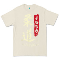 Bone Judo Cool Japanese Symbol Judoka Martial Arts Lover Gift Premium Tee - minhPixels