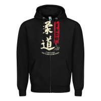 Black Judo Cool Japanese Symbol Judoka Martial Arts Lover Gift Zipper Hoodie - minhPixels
