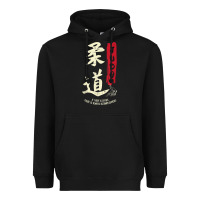 Black Judo Cool Japanese Symbol Judoka Martial Arts Lover Gift Heavyweight Hoodie - minhPixels