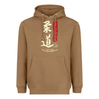 Toasted Coconut Judo Cool Japanese Symbol Judoka Martial Arts Lover Gift Heavyweight Hoodie - minhPixels