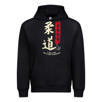 Black Judo Cool Japanese Symbol Judoka Martial Arts Lover Gift Urban Hoodie - minhPixels