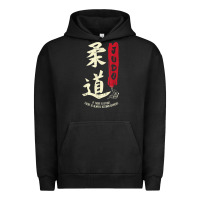 Pigment Black Judo Cool Japanese Symbol Judoka Martial Arts Lover Gift Urban Hoodie - minhPixels