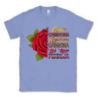 Colony Blue Always chingona sometimes cabrona but never pendej Classic Tee - RanaPortraitStore