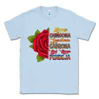 Dusty Blue Always chingona sometimes cabrona but never pendej Classic Tee - RanaPortraitStore