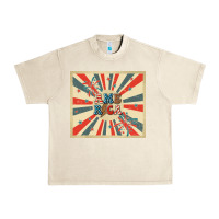 Sandshell retro america Urban Heavy Tee - TumblerDesignByShophia