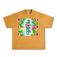 Peanut Butter aloha summer Urban Heavy Tee - TumblerDesignByShophia