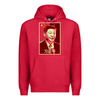 Cardinal chairman xi jinping chinese communist party president china patriotic Premium Hoodie - lanVoArt