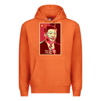 Carrot chairman xi jinping chinese communist party president china patriotic Premium Hoodie - lanVoArt