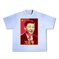 Grape Ice chairman xi jinping chinese communist party president china patriotic Urban Heavy Tee - lanVoArt