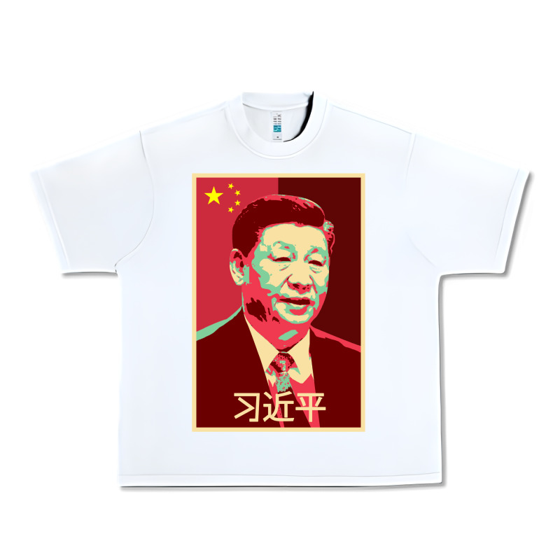 Chairman Xi Jinping Chinese Communist Party President China Patriotic Urban Heavy Tee by lanVoArt | Teevron