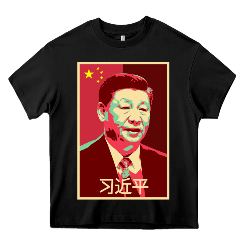 Chairman Xi Jinping Chinese Communist Party President China Patriotic Heavy Core Tee by lanVoArt | Teevron