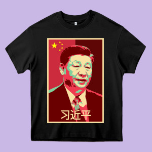 Chairman Xi Jinping Chinese Communist Party President China Patriotic Heavy Core Tee Designed By Lanvoart